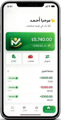 شاشة تسجيل الدخول في MobCash