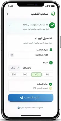 تقارير الأرباح والعمولات المالية